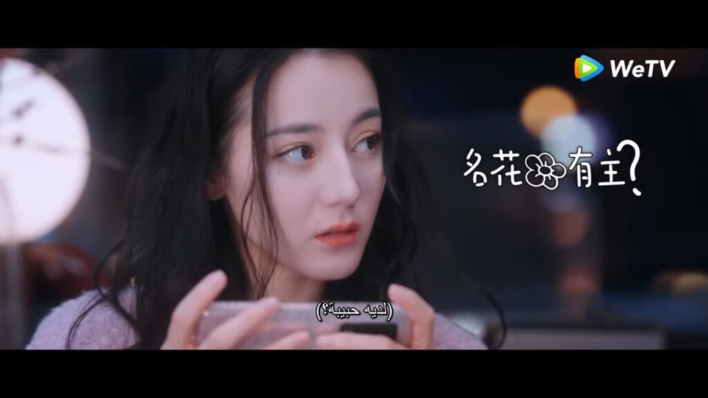 جينغ جينغ تسمع أن يو تو لديه حبيبة؟! | ملخص الحلقة 5 "أنت مجدي" | WeTV