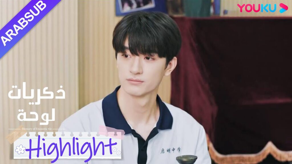 "ذكريات لوحة"｜شاو شيويه لا يلعب البطلة، و  تشنغ سو نيان ليس لديه أي عاطفة في أدائه!｜YOUKU