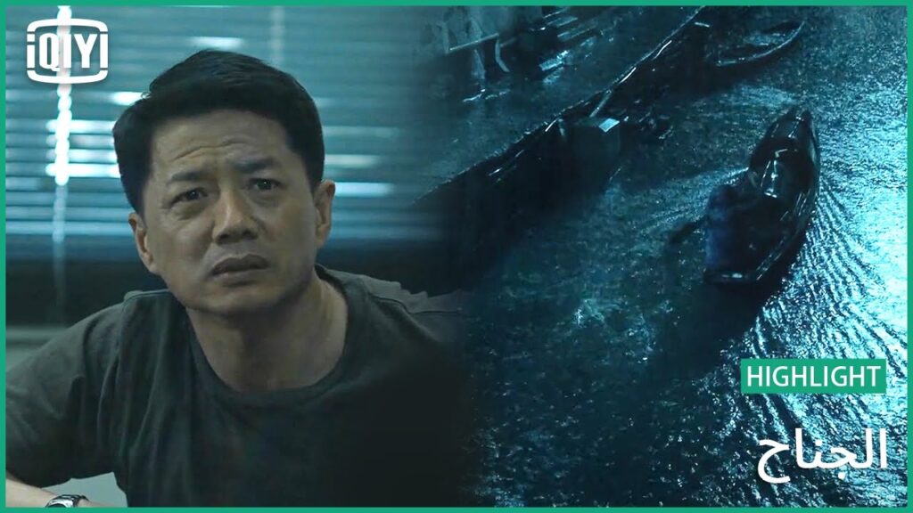 هل القاتل امراة؟ | الجناح الحلقة 3 | iQiyi Arabic هل القاتل امراة؟ | الجناح الحلقة 3 | iQiyi Arabic