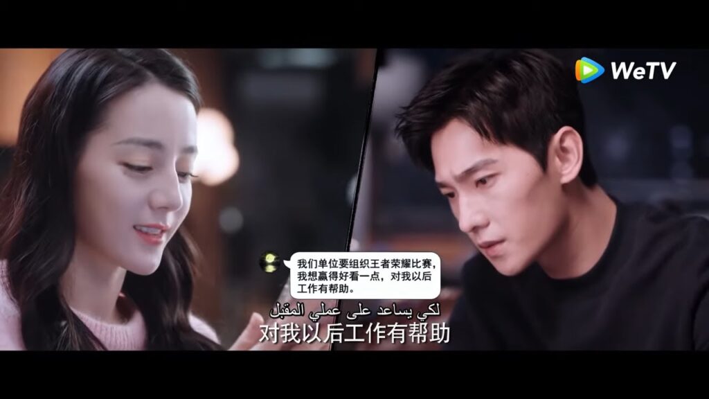 جينغ جينغ تطلب من يو تو أن يصبح مدربها | ملخص الحلقة 2 "أنت مجدي" | WeTV