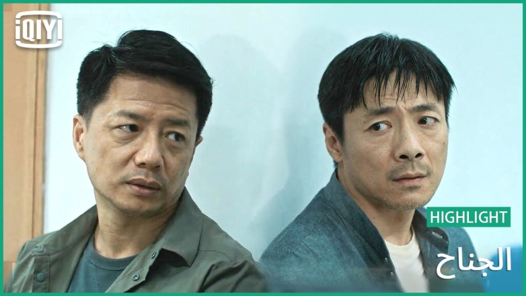 إلقاء اللوم على يوان فيي | الجناح الحلقة 2 | iQiyi Arabic إلقاء اللوم على يوان فيي | الجناح الحلقة 2 | iQiyi Arabic