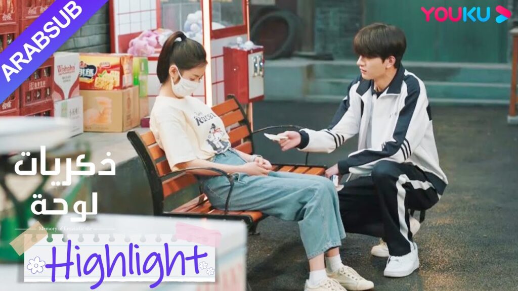 "ذكريات لوحة"｜أعترف فجأة؟ قال سو نيان بصراحة أنه سيتزوج شاو شيويه في المستقبل!｜YOUKU