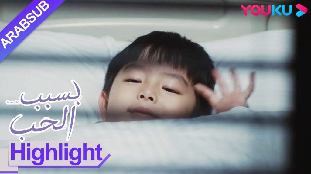 "بسبب الحب"｜مرت بينغ بينغ الفترة الخطرة بأمان، رأى الجد حفيده يصبح قنفذًا صغيرًا في ثوانٍ!｜YOUKU