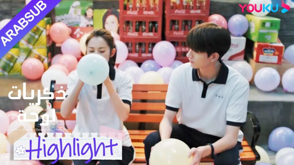 “ذكريات لوحة”|تم توبيخ الفتاة لتحطيم الاختبار، و “تعاقد” الرجل الوسيم بالونات المقصف ليغضبها!|YOUKU "ذكريات لوحة"|تم توبيخ الفتاة لتحطيم الاختبار، و "تعاقد" الرجل الوسيم بالونات المقصف ليغضبها!|YOUKU