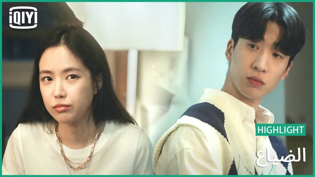 روح حرة | الضياع الحلقة 11 | iQiyi Arabic