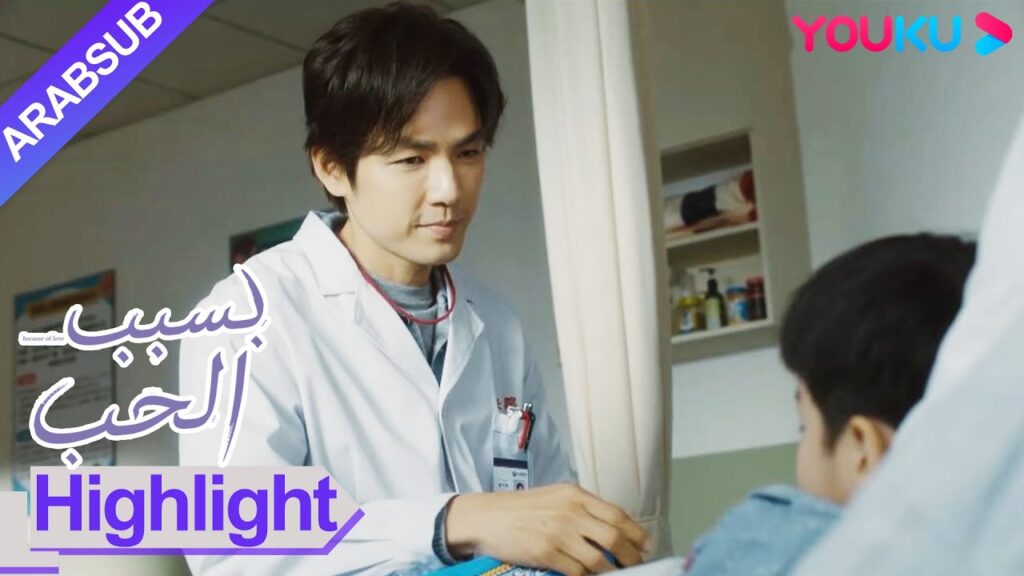 "بسبب الحب"｜ني يوي شينغ له خدعة لإقناع الأطفال! نجح في القبض على قلب ابنه!｜مسلسل رومانسي حضري｜YOUKU