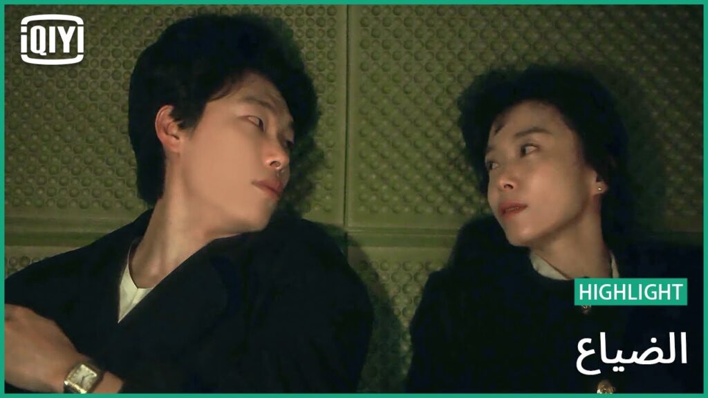 فى عيونك كل الحكاية | الضياع الحلقة 11 | iQiyi Arabic