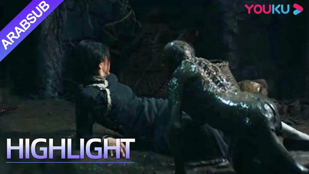 "وحش الماء 2: غابة الخشب الأسود"｜تم القبض على وحش الماء! لكن الأمور ليست بهذه البساطة!｜YOUKU