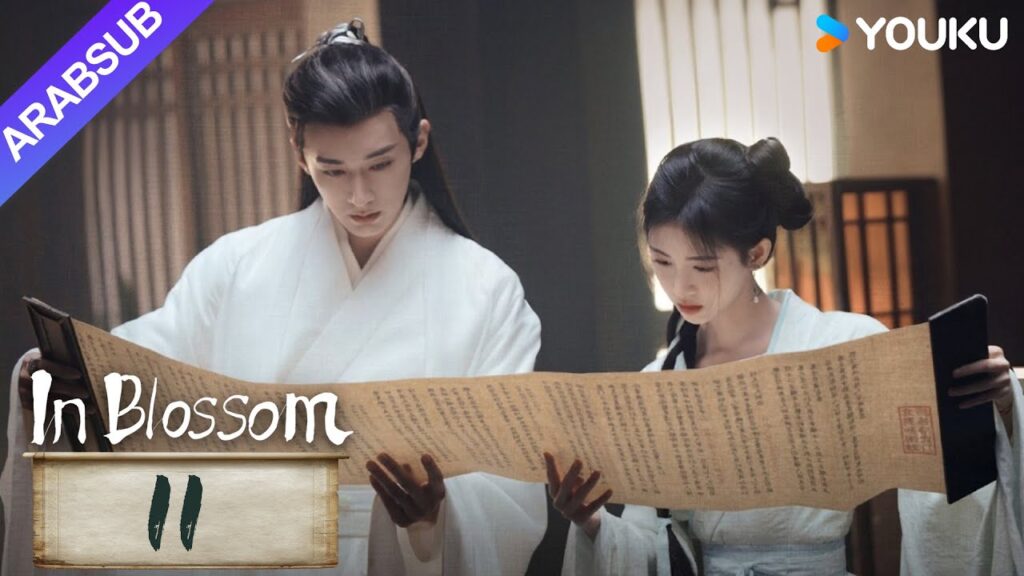 “في إزهار”|In Blossom|الحلقة 11|جو جينجي / ليو شيويي|مسلسل تاريخي وتشويقي|YOUKU "في إزهار"|In Blossom|الحلقة 11|جو جينجي / ليو شيويي|مسلسل تاريخي وتشويقي|YOUKU