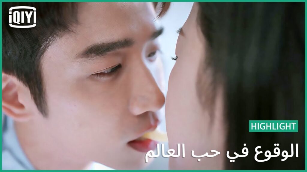 سنثبت لكم اننا اصبحنا فى علاقة حب | الوقوع فى حب العالم الحلقة 19 | iQiyi Arabic