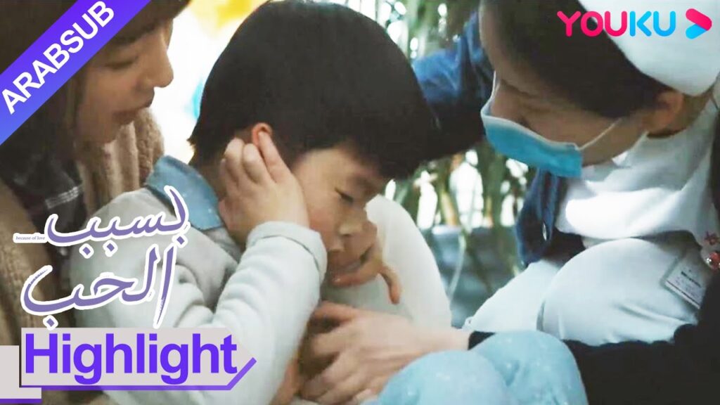 "بسبب الحب"｜الجد والأب يتنافسان علانية على بينغ بينغ أمامه!｜مسلسل رومانسي حضري｜YOUKU