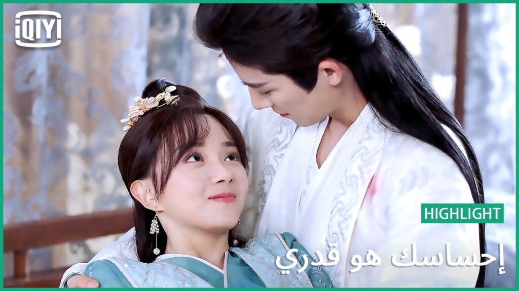 خلصت دموعى | إحساسك هو قدري الحلقة 24 | iQiyi Arabic