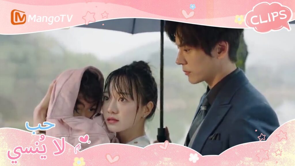 قامت تشين ييوي وشياوباو بتسليم الوجبات الخفيفة بطاعة | Unforgettable Love | MangoTV Arabic