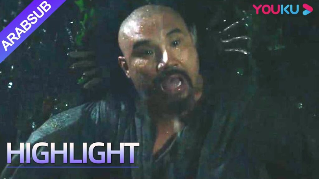 “وحش الماء 2: غابة الخشب الأسود”|قام الرجل بتسليم رفات جياهاو إلى جياجيا، لكن وحش الماء انتقم!|YOUKU "وحش الماء 2: غابة الخشب الأسود"|قام الرجل بتسليم رفات جياهاو إلى جياجيا، لكن وحش الماء انتقم!|YOUKU