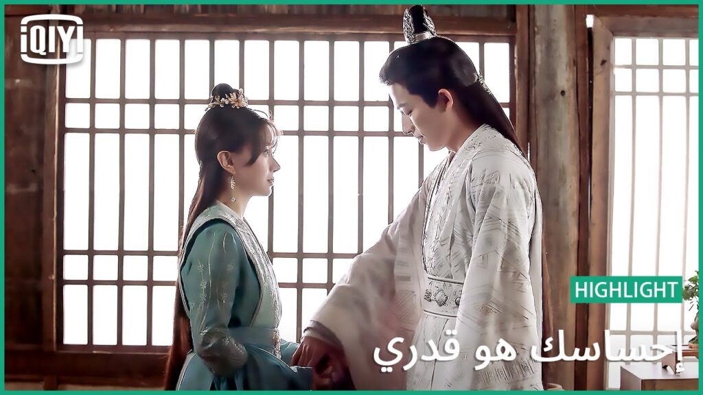 انتى الوحيدة التى تشعر بى | إحساسك هو قدري الحلقة 22 | iQiyi Arabic انتى الوحيدة التى تشعر بى | إحساسك هو قدري الحلقة 22 | iQiyi Arabic