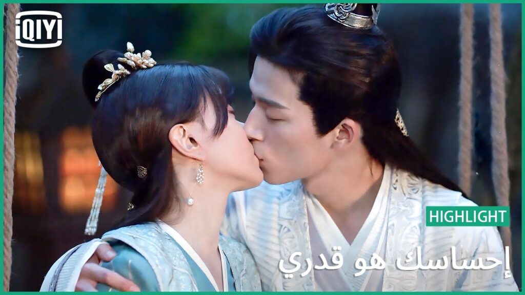 بلنبدأ حياة جديدة بقبلة | إحساسك هو قدري الحلقة 22 | iQiyi Arabic بلنبدأ حياة جديدة بقبلة | إحساسك هو قدري الحلقة 22 | iQiyi Arabic