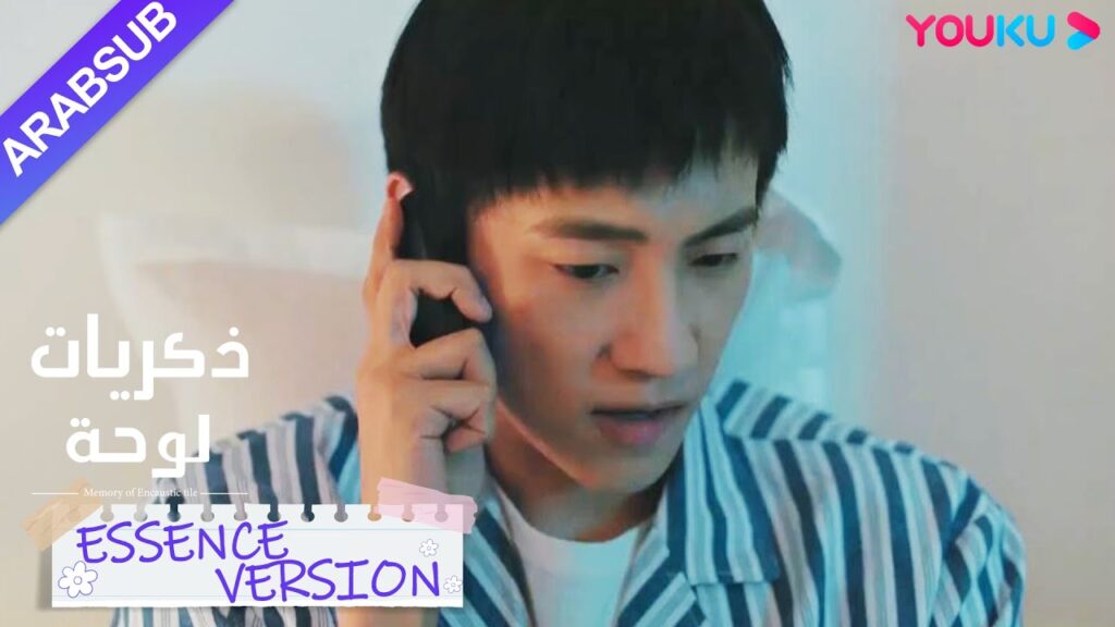 “ذكريات لوحة”|إصدار جوهر|عندما جاء السارس، أصيب تشانغ تشي للأسف وتم عزله؟|YOUKU "ذكريات لوحة"|إصدار جوهر|عندما جاء السارس، أصيب تشانغ تشي للأسف وتم عزله؟|YOUKU