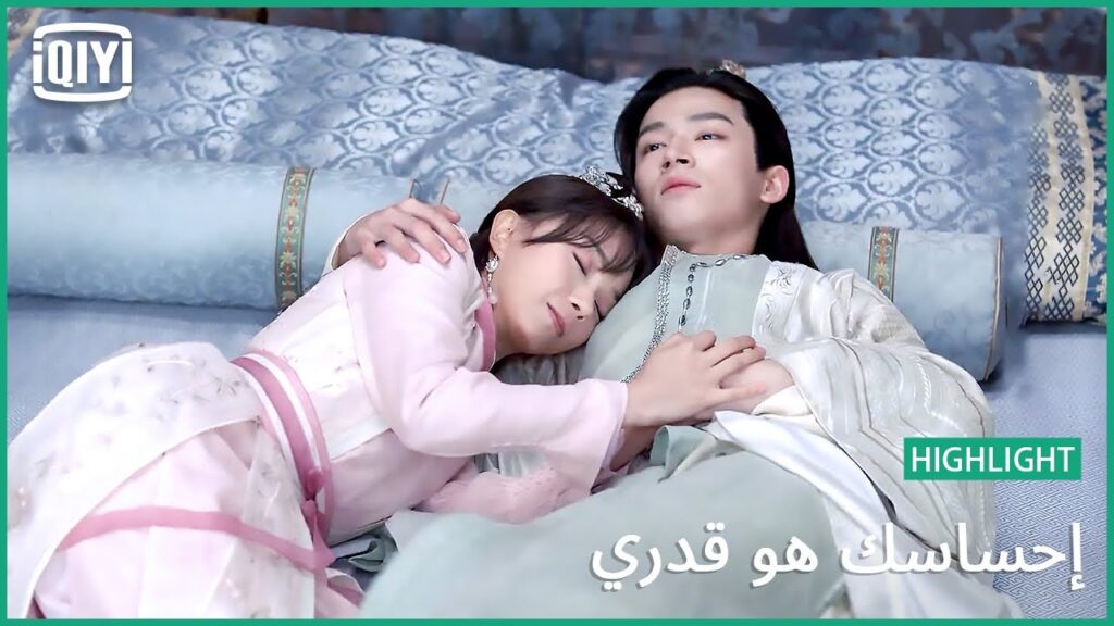 الإختيار الأجمل | إحساسك هو قدري الحلقة 21 | iQiyi Arabic الإختيار الأجمل | إحساسك هو قدري الحلقة 21 | iQiyi Arabic