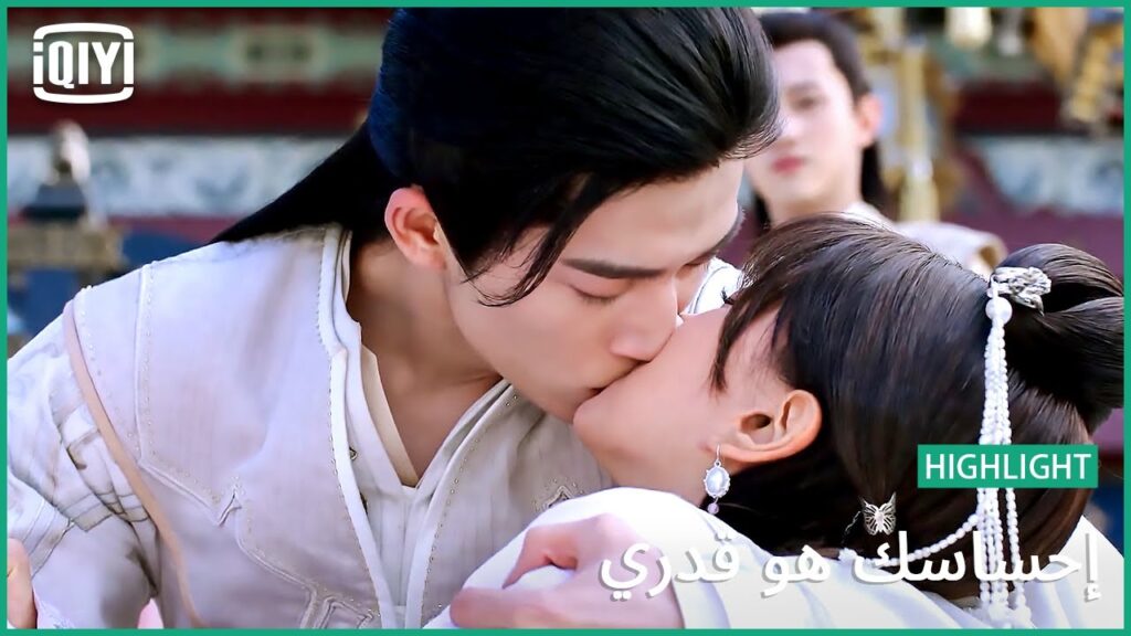 هل انت مسحور؟ | إحساسك هو قدري الحلقة 21 | iQiyi Arabic هل انت مسحور؟ | إحساسك هو قدري الحلقة 21 | iQiyi Arabic