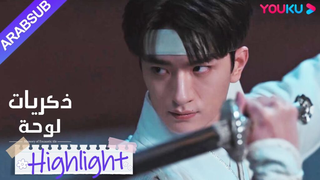 “ذكريات لوحة”|ثلاثة من طلاب المدارس الثانوية يصورون الفيديو الخاص بهم لامتحان القبول بالكلية!|YOUKU "ذكريات لوحة"|ثلاثة من طلاب المدارس الثانوية يصورون الفيديو الخاص بهم لامتحان القبول بالكلية!|YOUKU