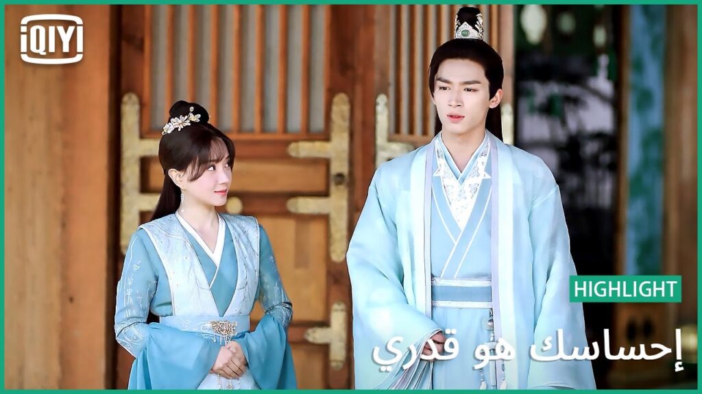 قل شيئاً | إحساسك هو قدري الحلقة 19 | iQiyi Arabic قل شيئاً | إحساسك هو قدري الحلقة 19 | iQiyi Arabic