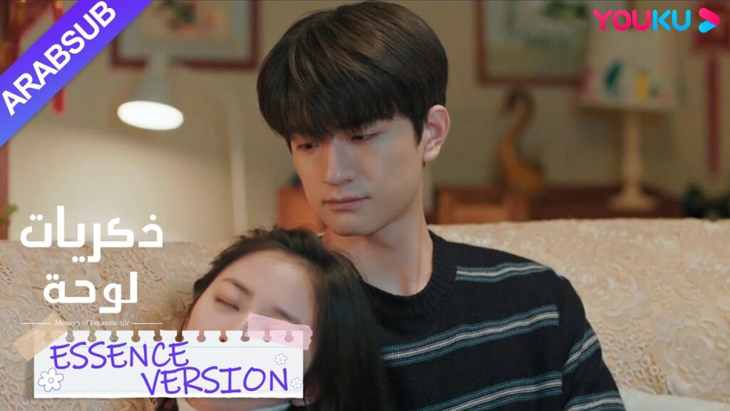 “ذكريات لوحة”|يحجم تشنغ سو نيان عن مغادرة شاو شيويه للدراسة في الخارج|YOUKU "ذكريات لوحة"|يحجم تشنغ سو نيان عن مغادرة شاو شيويه للدراسة في الخارج|YOUKU