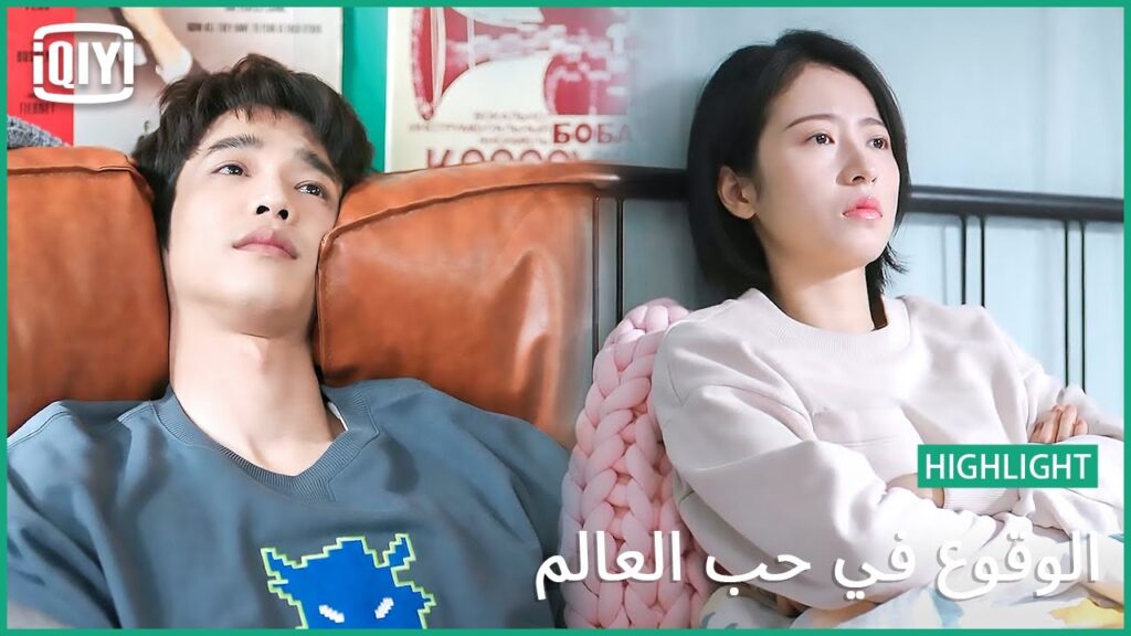 🧑‍🔬👩‍🔬 و نقول آلو | الوقوع في حب العالم الحلقة 16 | iQiyi Arabic