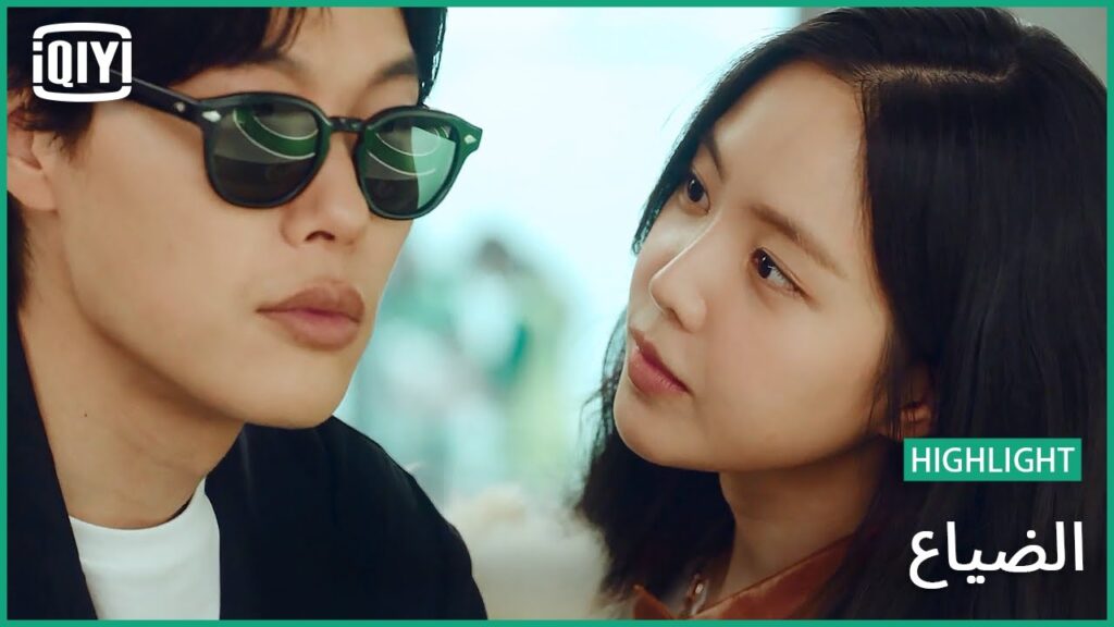 مشاكلك كتير | الضياع الحلقة 10 | iQiyi Arabic