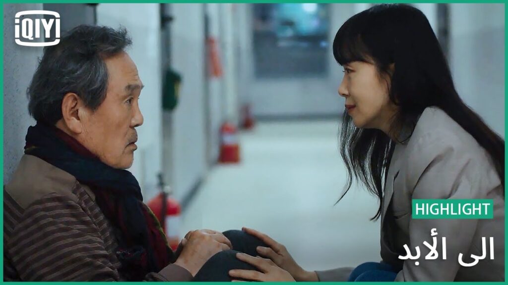 ليس هناك من هم أهم من الأهل | الضياع الحلقة 9 | iQiyi Arabic