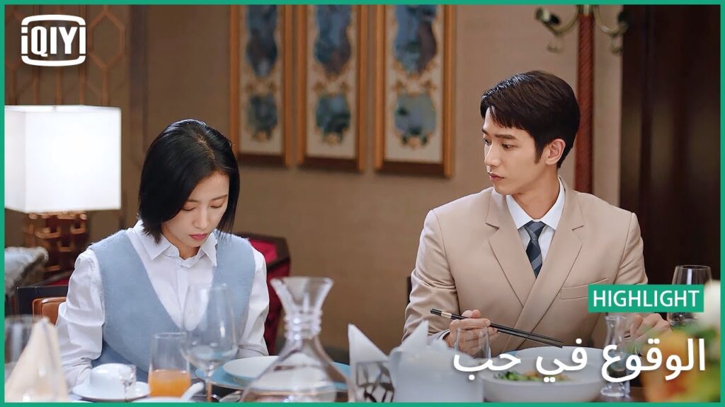 🧑‍🔬👩‍🔬 التصرف على اساس الغيرة | الوقوع في حب العالم الحلقة 14 | iQiyi Arabic