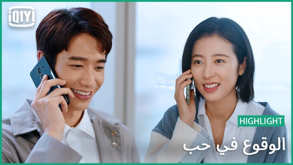 🧑‍🔬👩‍🔬 لا تخطىء العين | الوقوع في حب العالم الحلقة 13 | iQiyi Arabic