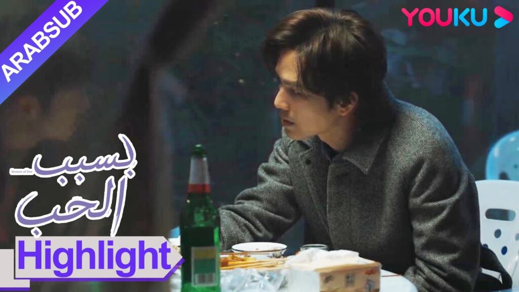 “بسبب الحب”|عرف ني يوي شينغ أخيرًا حقيقة، لقد كان رد الفعل هذا! ؟|YOUKU "بسبب الحب"|عرف ني يوي شينغ أخيرًا حقيقة، لقد كان رد الفعل هذا! ؟|YOUKU