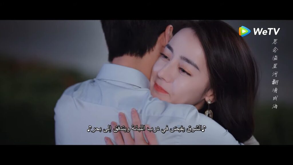 يعترف لها بحبه مرة أخرى بعد أن تزوجها مقطع من الحلقة 32 "أنت مجدي" | WeTV