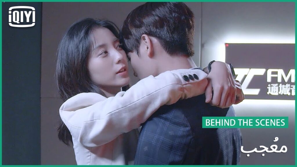 🎼[حكايات من خلف الكواليس   رقصة الثنائي في المحطة الإذاعية] | مُعجب | iQiyi Arabic
