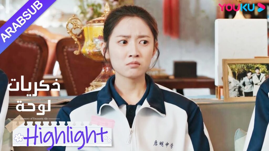 "ذكريات لوحة"｜اعتقدت الفتاة بثقة أنها حصلت على درجة جيدة، لكنها فاتتها أربعة أسئلة رئيسية؟｜YOUKU