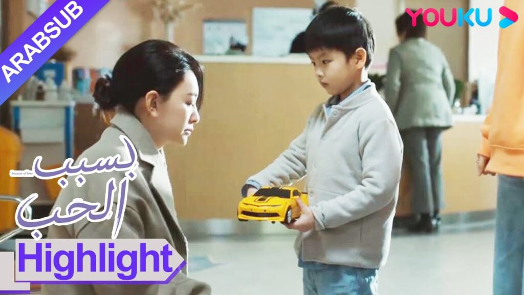 “بسبب الحب”|ماذا حدث بالضبط! لماذا رفضت تان جينغ السيد ني كثيرا! ؟|YOUKU "بسبب الحب"|ماذا حدث بالضبط! لماذا رفضت تان جينغ السيد ني كثيرا! ؟|YOUKU