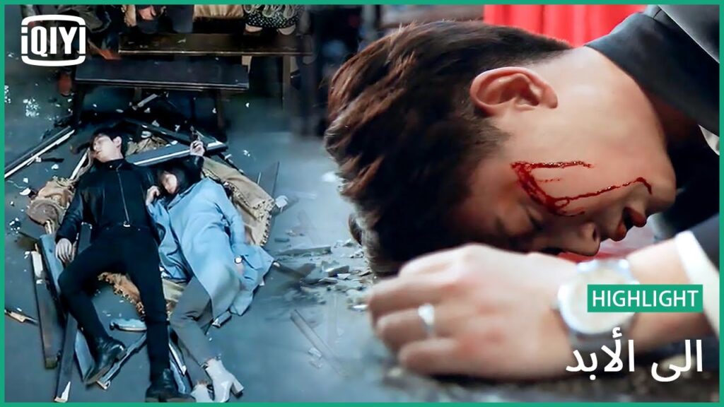 ♣️♣️ حياتك مسؤوليتى | إلى الأبد الحلقة 28 | iQiyi Arabic