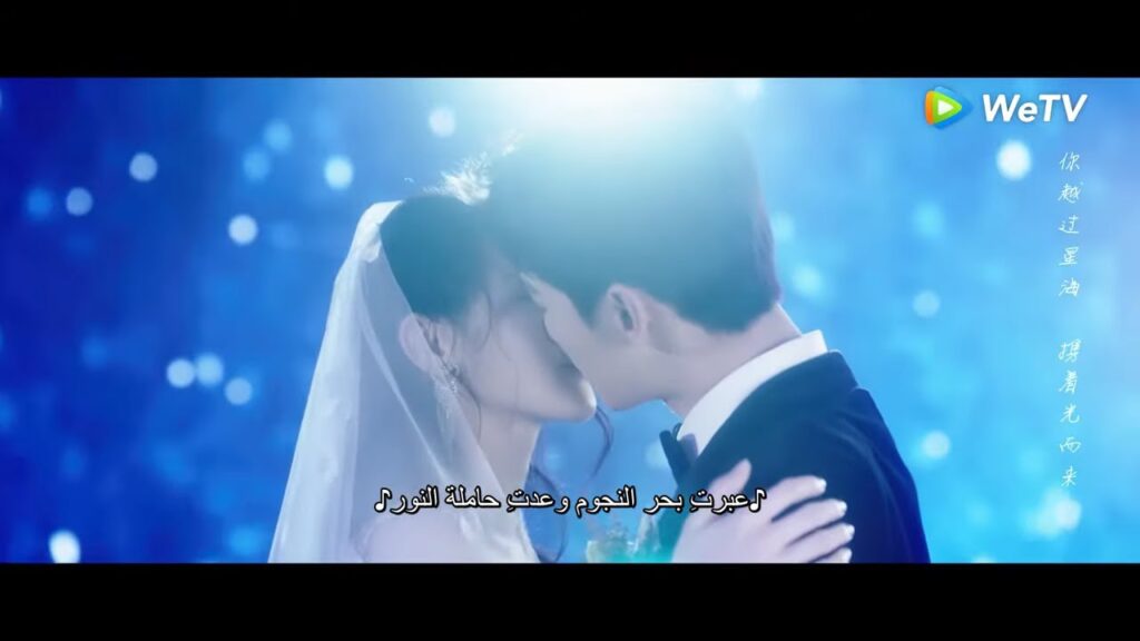 وأخيرًا حفل زفاف جينغ جينغ ويو تو! مقطع من الحلقة 30 "أنت مجدي" | WeTV