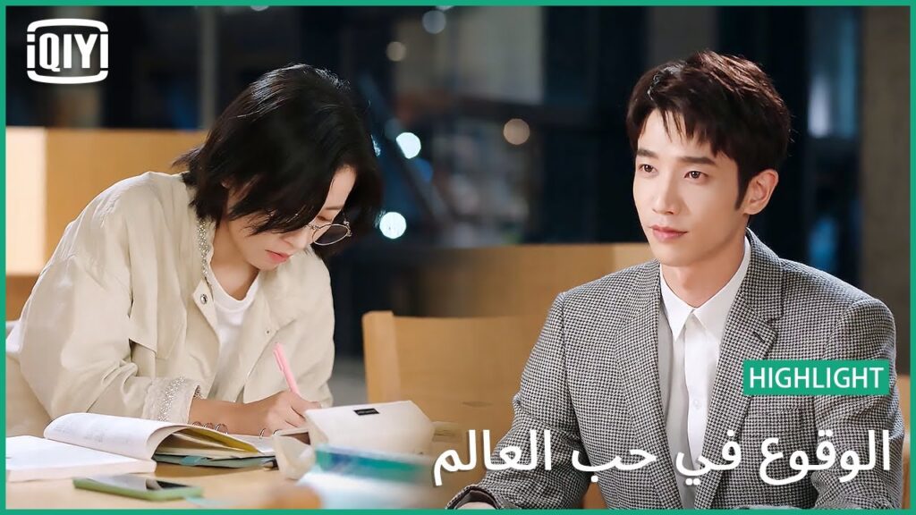 🧑‍🔬👩‍🔬و الدنيا فضيت حوالينا | الوقوع في حب العالم الحلقة 6 | iQiyi Arabic