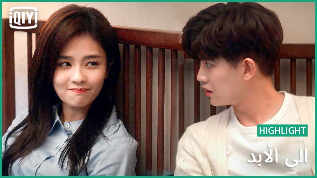 ♣️♣️ بتفكرى فى الأطفال؟ | إلى الأبد الحلقة 27 | iQiyi Arabic ♣️♣️ بتفكرى فى الأطفال؟ | إلى الأبد الحلقة 27 | iQiyi Arabic