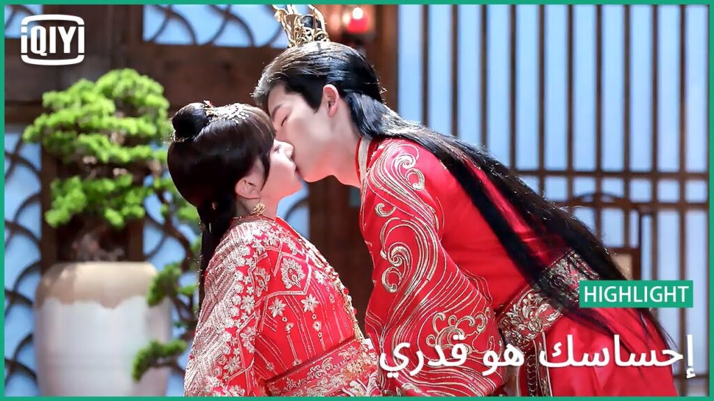 🧚ليلة فرحنا | إحساسك هو قدري الحلقة 18 | iQiyi Arabic