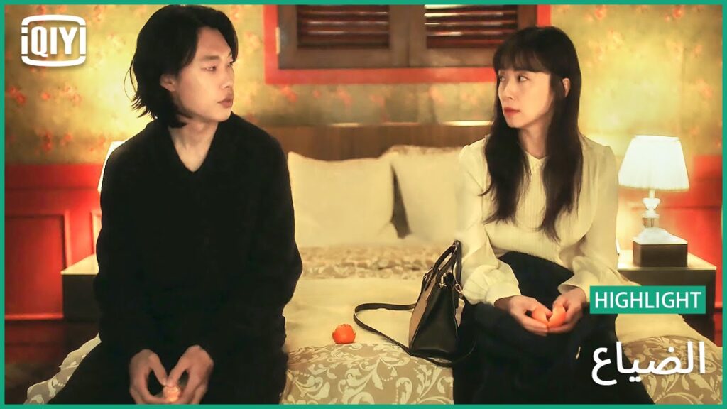 اشعر بالغربة حتى بداخل منزلى | الضياع الحلقة 7 | iQiyi Arabic