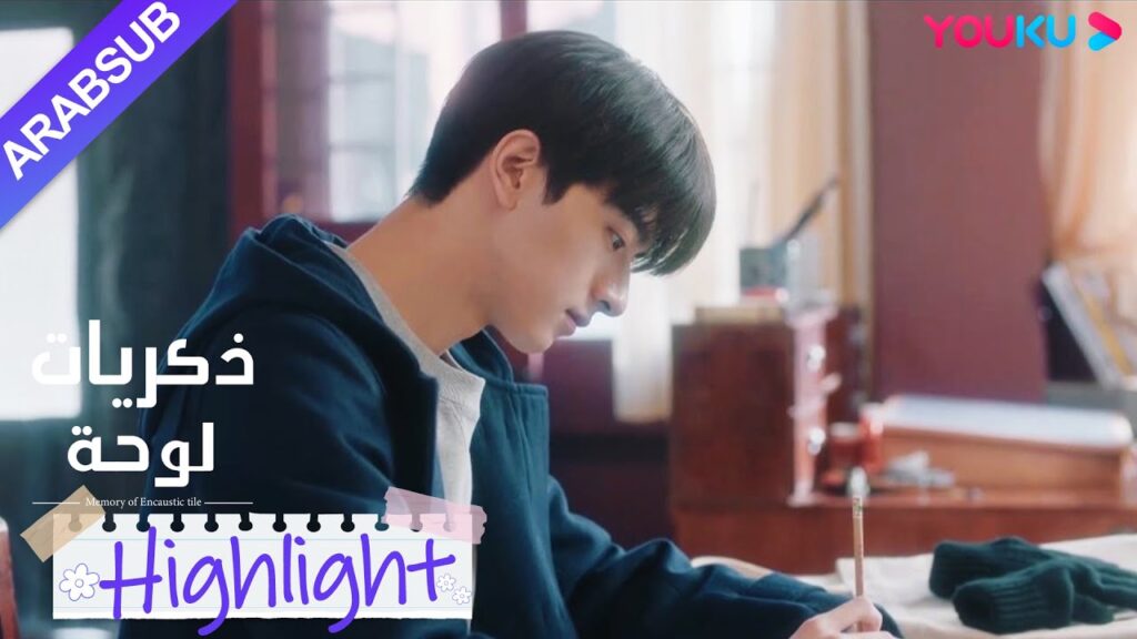 "ذكريات لوحة"｜رسمت شاو شيويه بنشاط للألعاب الأولمبية، وسكت الجميع عندما رأوا لوحاتها!｜YOUKU