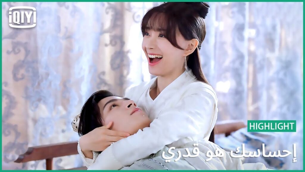 🧚الأوقات الحلوة | إحساسك هو قدري الحلقة 16 | iQiyi Arabic