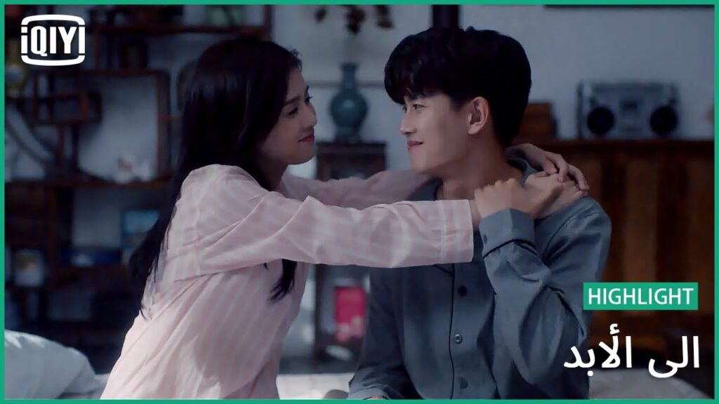 ♣️♣️ إعتراف مؤلم | إلى الأبد الحلقة 25 | iQiyi Arabic