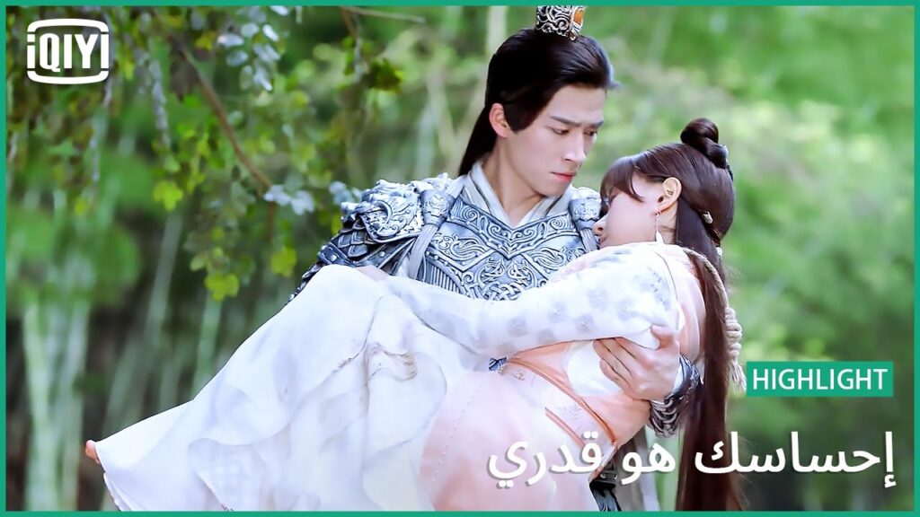 🧚بعتذرلك | إحساسك هو قدري الحلقة 15 | iQiyi Arabic