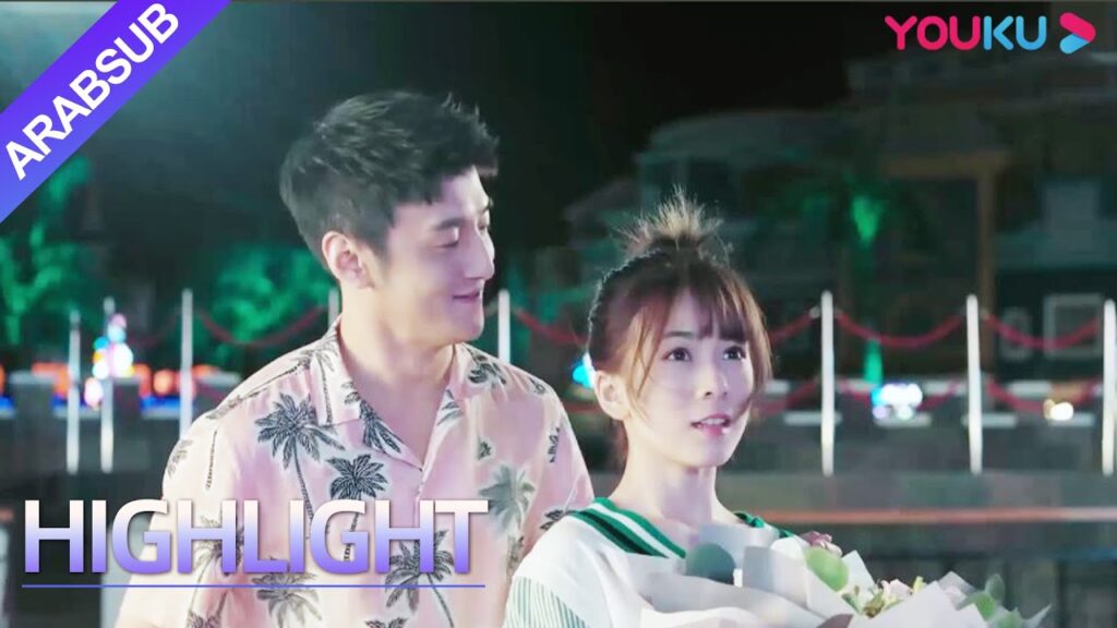 “عروس التنين”|قالفتاة تلاحق الرجل الذي تحبه والرجل يعد لها مفاجأة!|YOUKU "عروس التنين"|قالفتاة تلاحق الرجل الذي تحبه والرجل يعد لها مفاجأة!|YOUKU