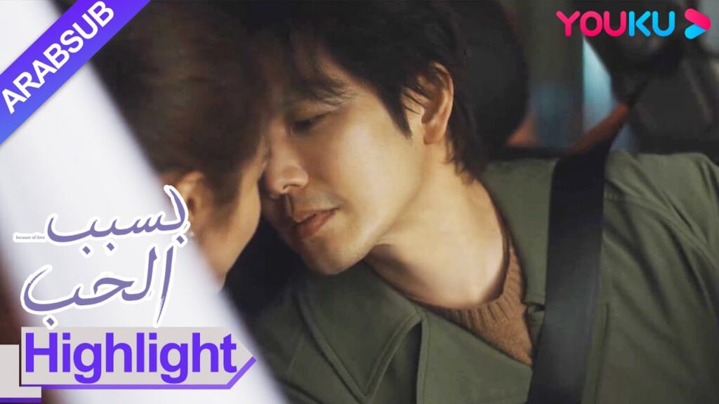 "بسبب الحب"｜الدكتور ني يواعد حقا "صديق جيد"!  حتى التقبيل!؟｜مسلسل رومانسي حضري｜YOUKU