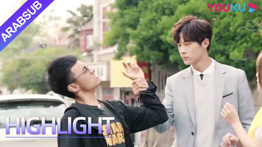 "عروس التنين"|"الفتاة السخيفة" كانت انتقامية ولكن تم الرد عليها وجاء الرئيس لينقذها! | حب/خيال|YOUKU