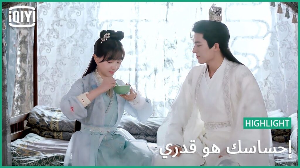 🧚متقدريش على جرحى | إحساسك هو قدري الحلقة 13 | iQiyi Arabic